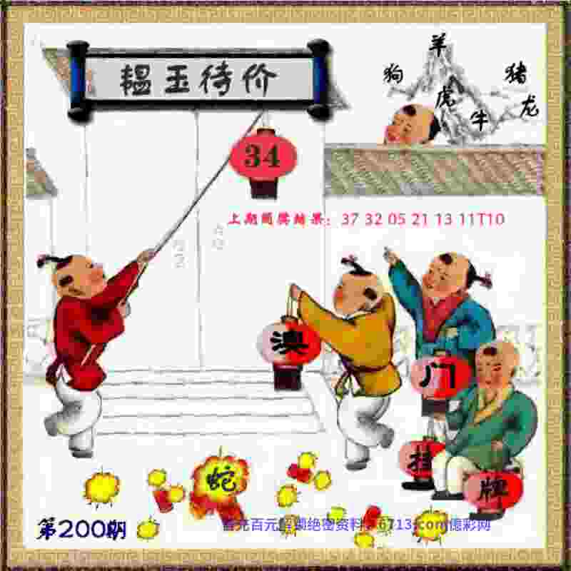 澳门管家婆100准确国际服下载安装-管家婆100期期中管家20252023中文版下载v6   .93   .183   -2278安卓网