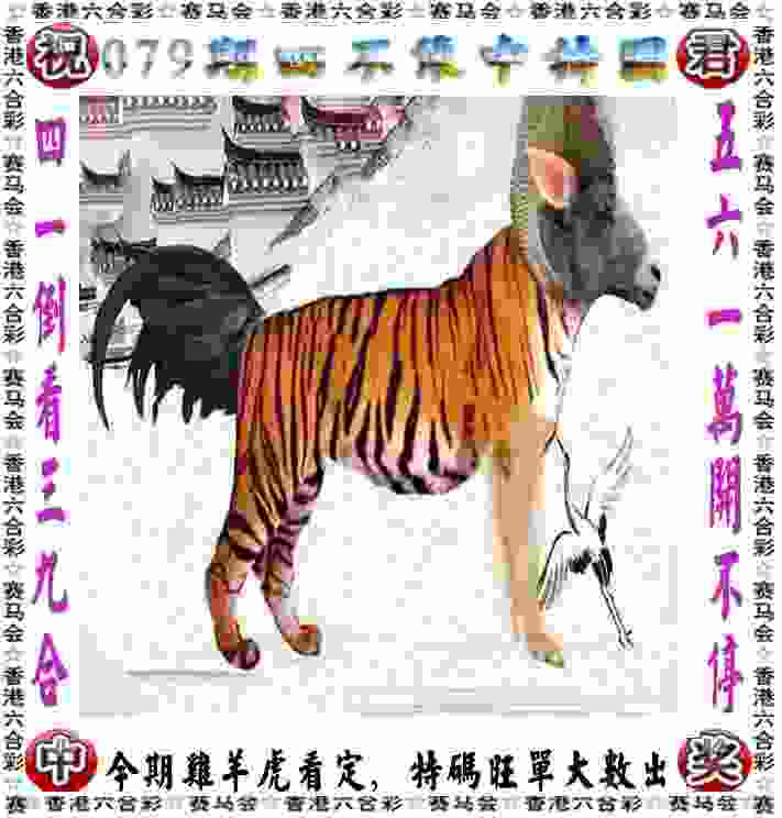 澳门管家婆100准确 v21.9.79.91 官方正式版 2